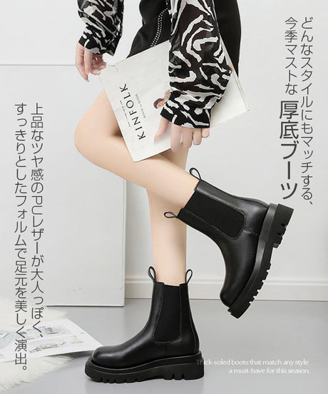 PUレザーサイドゴア厚底ブーツ（ショート／ミドル丈）