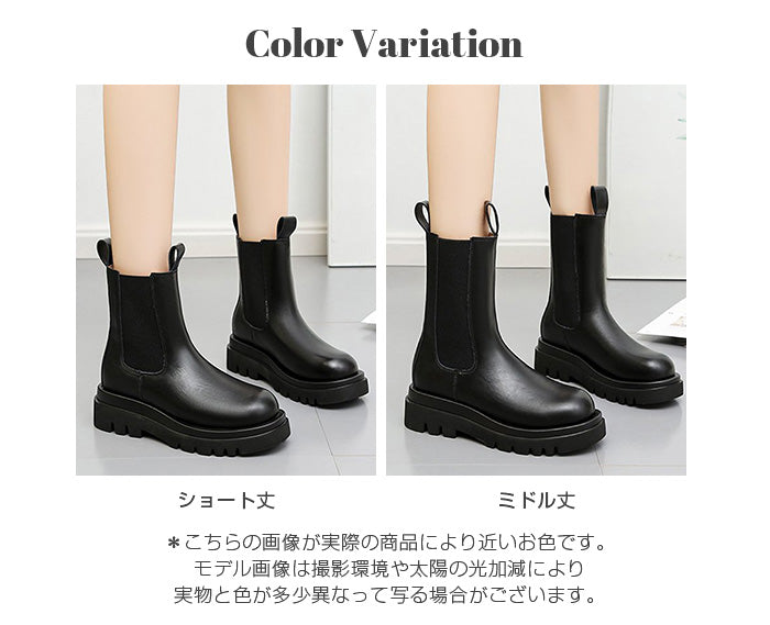 PUレザーサイドゴア厚底ブーツ（ショート／ミドル丈）