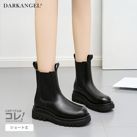 PUレザーサイドゴア厚底ブーツ（ショート／ミドル丈）