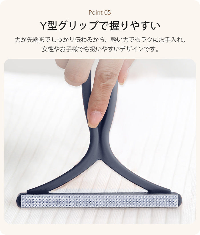 毛玉取りブラシ 2本セット