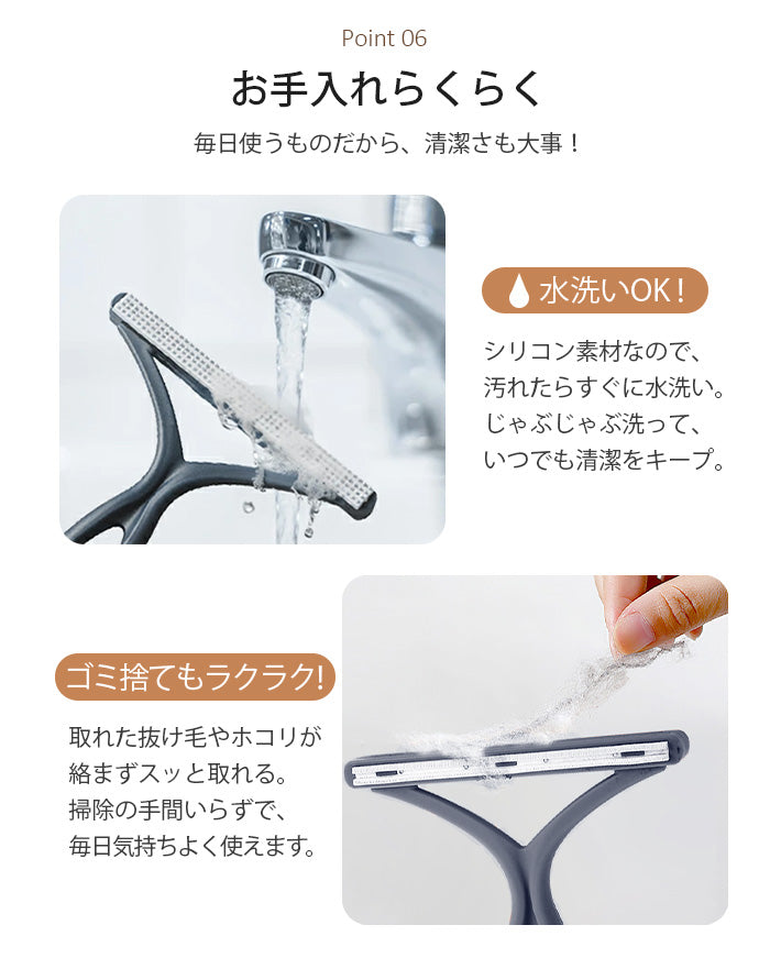 毛玉取りブラシ 2本セット