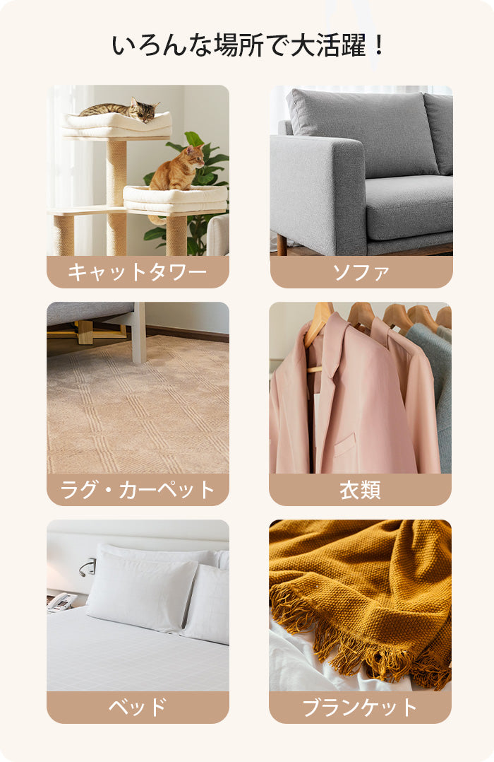 毛玉取りブラシ 2本セット