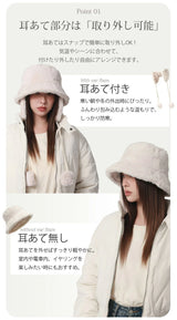 バケットハット