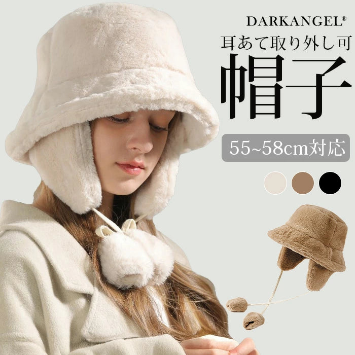 バケットハット