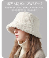ふわんとろんエコファーバケットハット