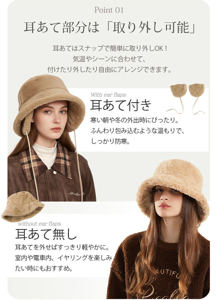 ふわんとろんエコファーバケットハット