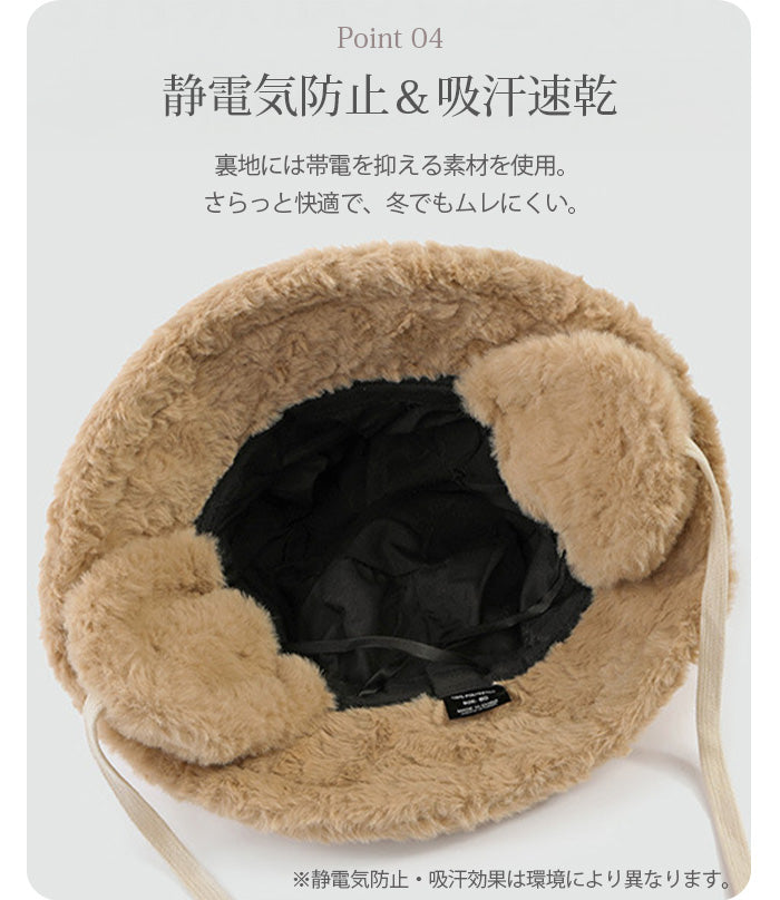 ふわんとろんエコファーバケットハット