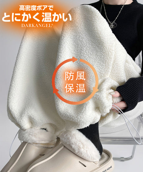 ボアワイドパンツ