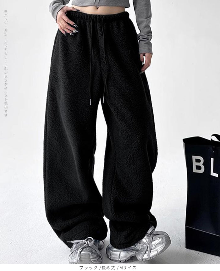 ボアワイドパンツ