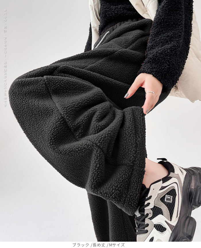 ボアワイドパンツ