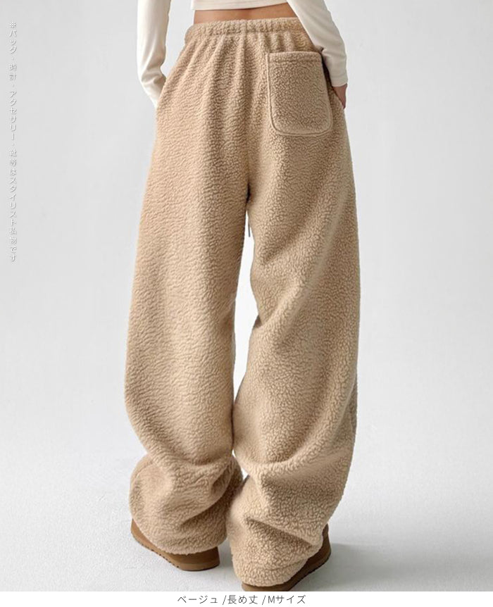 ボアワイドパンツ