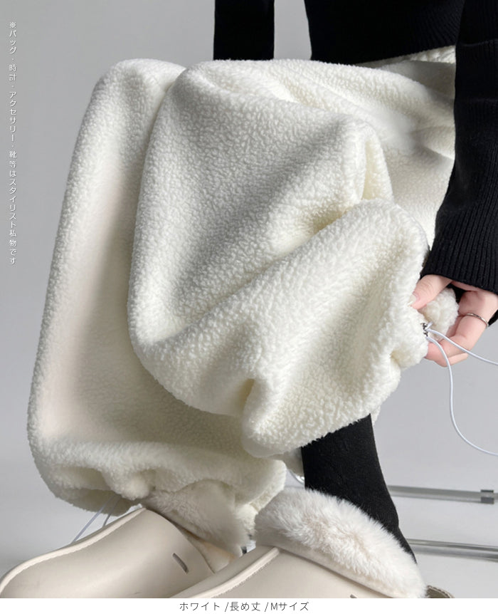 ボアワイドパンツ