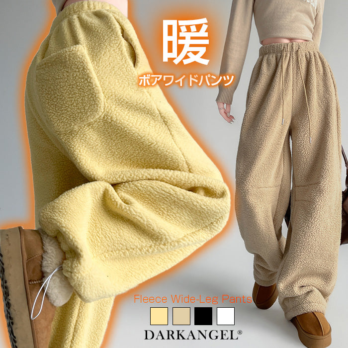 ボアワイドパンツ – DARK ANGEL