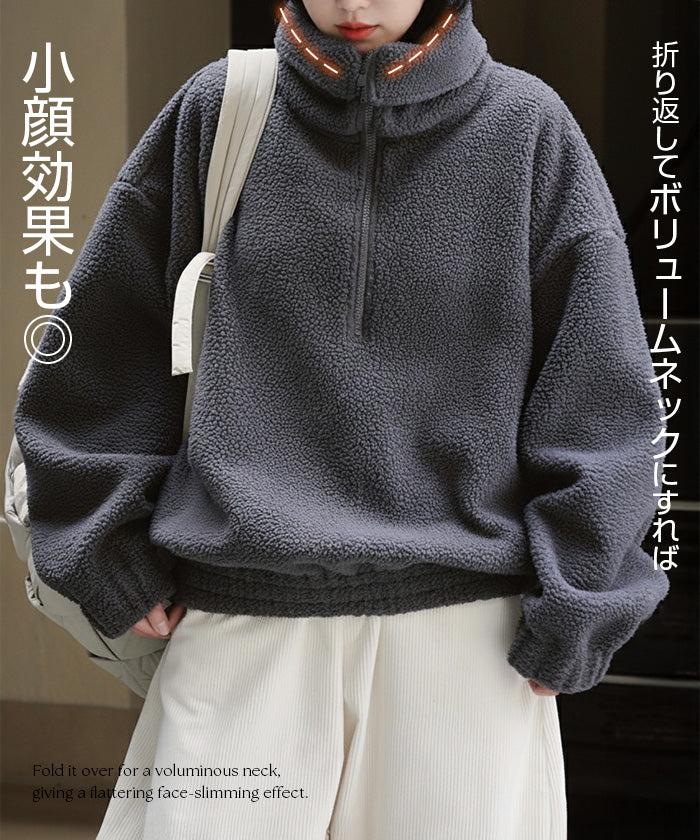 もこもこボアハーフジッププルオーバー