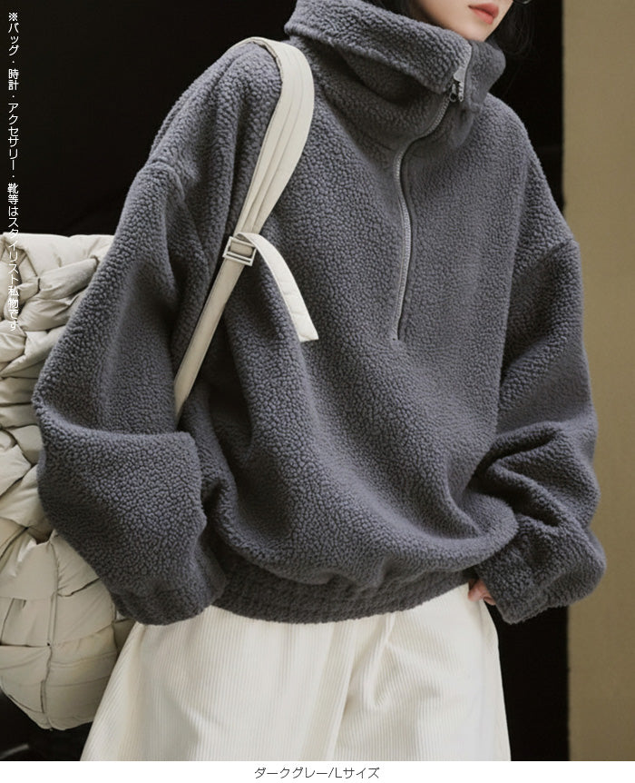 もこもこボアハーフジッププルオーバー