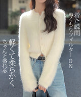 ふわふわシャギーカーディガン