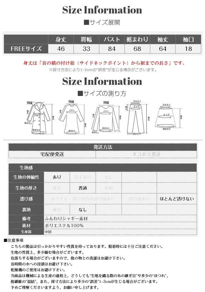 ふわふわシャギーカーディガン