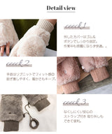 あったかボア2WAYミトン