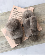 あったかボア2WAYミトン