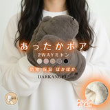 あったかボア2WAYミトン