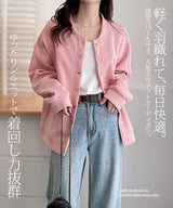 スウェットカーディガン