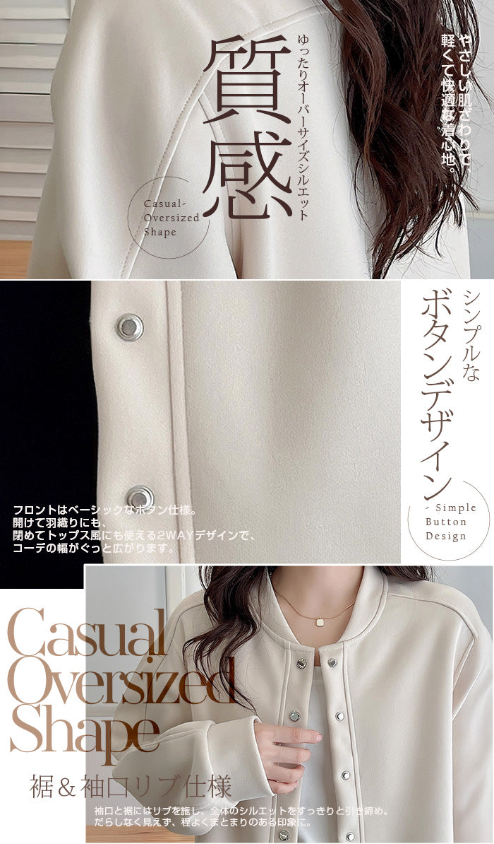 スウェットカーディガン