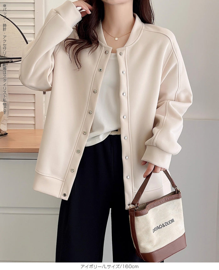 スウェットカーディガン