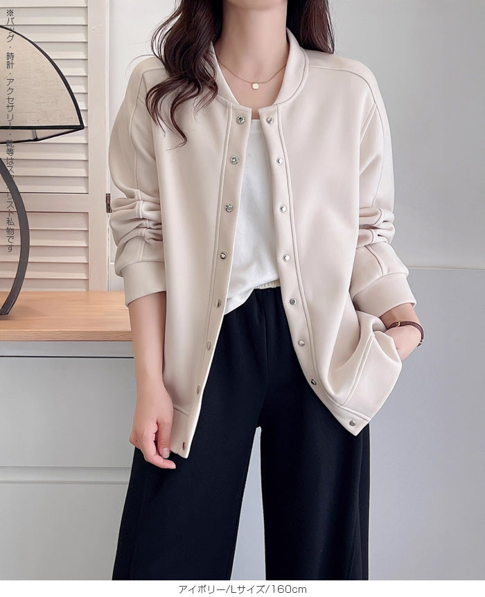 スウェットカーディガン