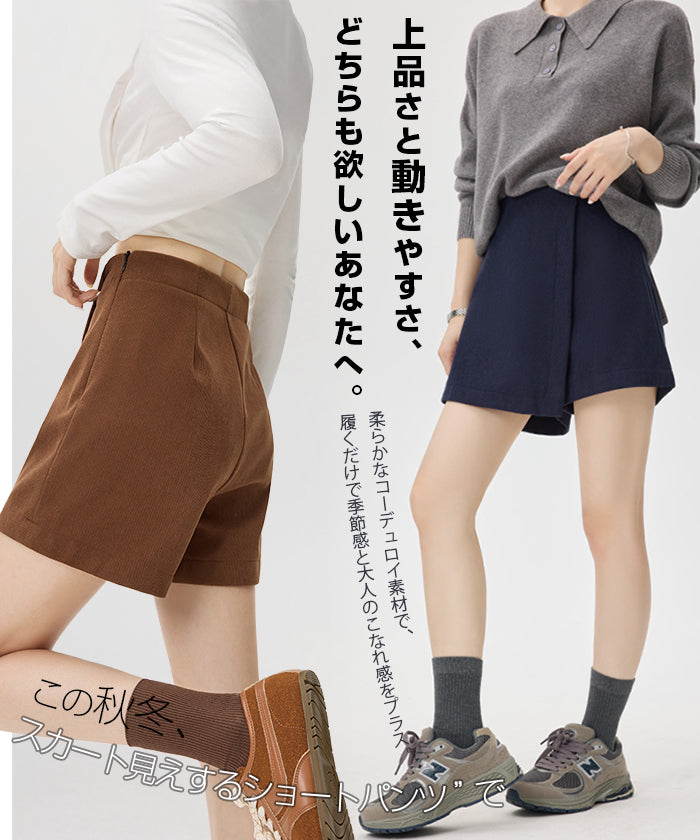 コーデュロイハイウエストスカートショートパンツ
