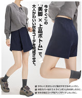 コーデュロイハイウエストスカートショートパンツ