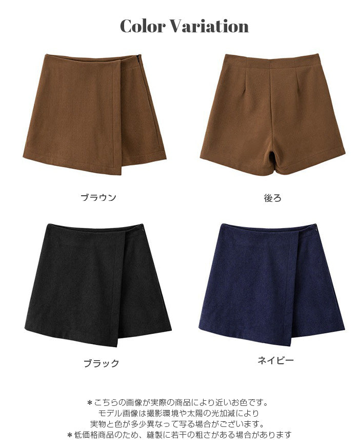 コーデュロイ ハイウエスト スカートショートパンツ Aライン 美脚見え