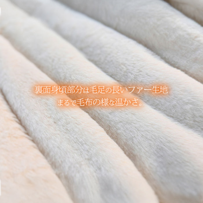 ボアライナー付きショート丈コート