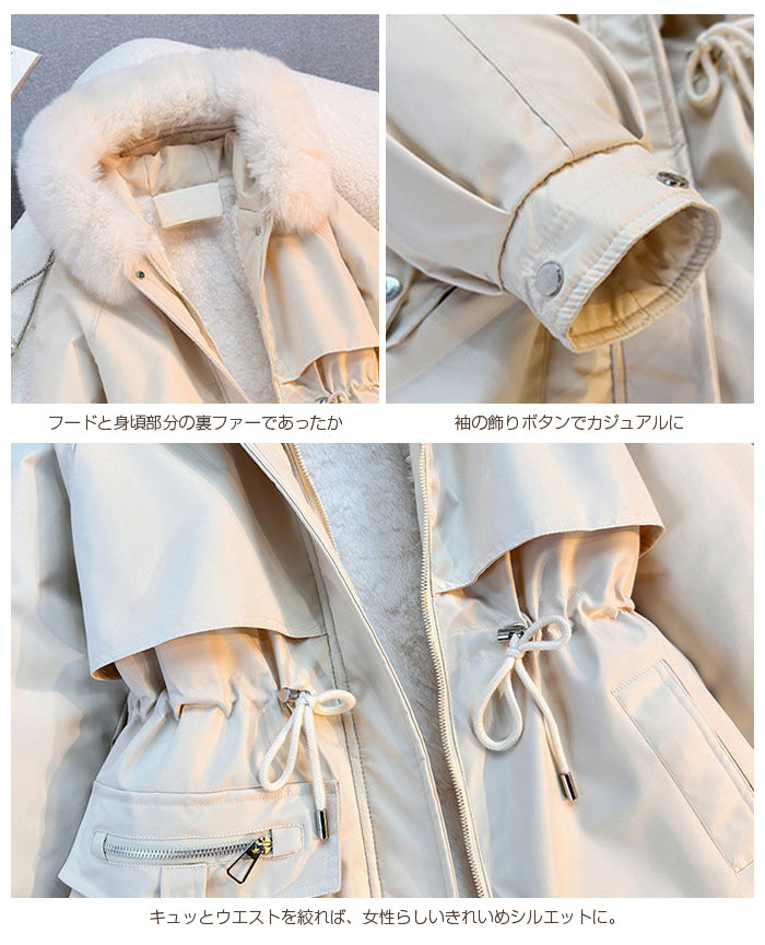 ボアライナー付きショート丈コート