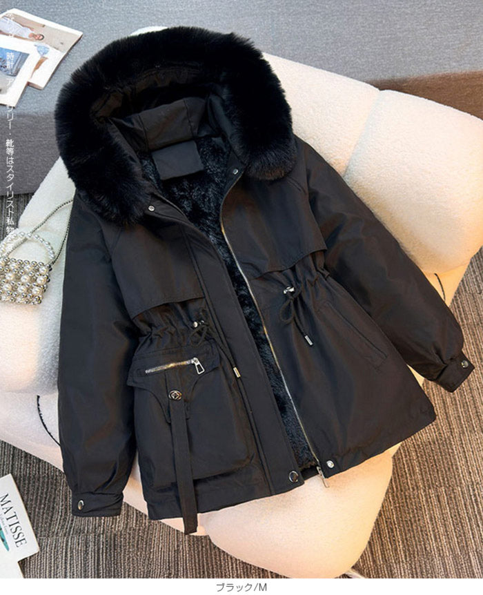 ボアライナー付きショート丈コート