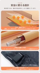 電気毛布