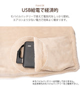 電気毛布