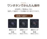 電気毛布