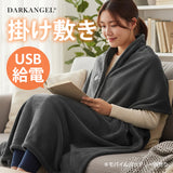 電気毛布