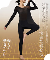 “着られるストッキング”インナー セットアップ