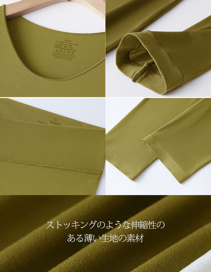 “着られるストッキング”インナー セットアップ