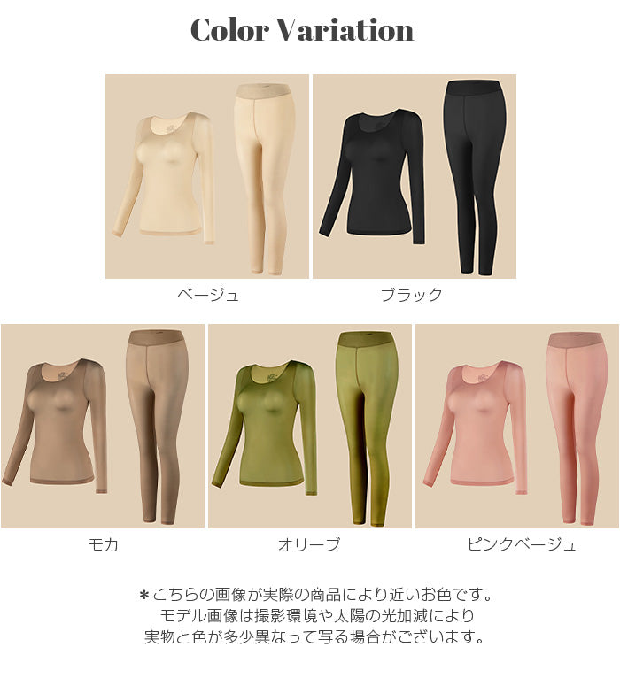 “着られるストッキング”インナー セットアップ