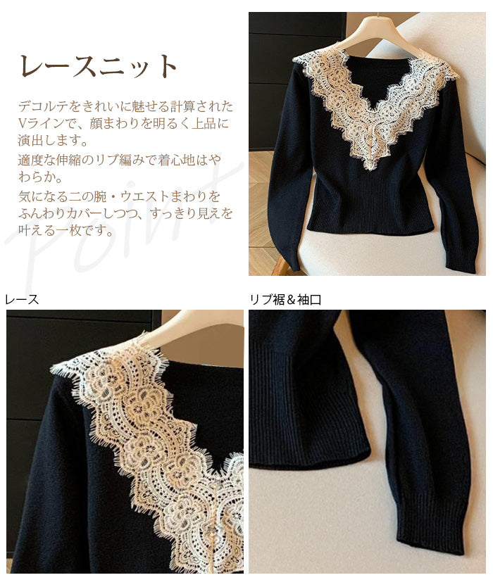 Vネックレースニット – DARK ANGEL