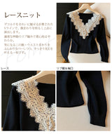 Vネックレースニット