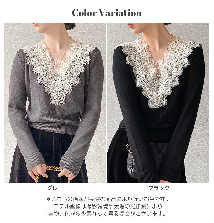 Vネックレースニット