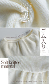 ペプラムニットビスチェ