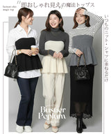 ペプラムニットビスチェ