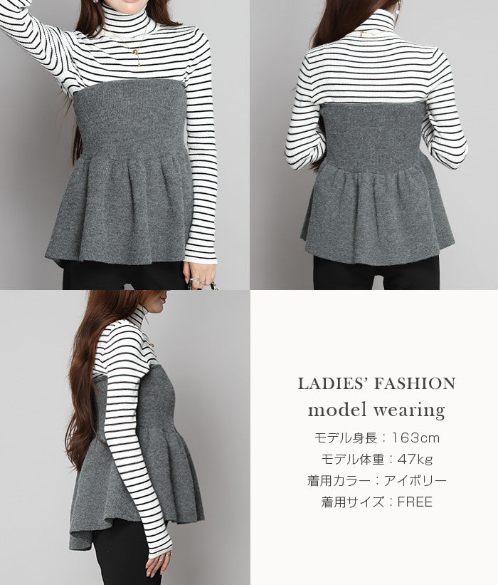 ペプラムニットビスチェ