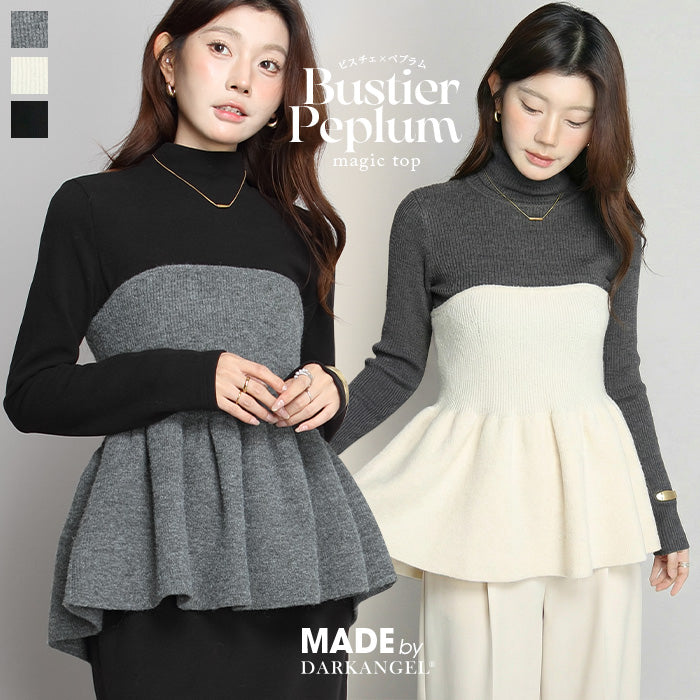 K*i様 ニットペプラムビスチェ K*i様 ニットペプラムビスチェ