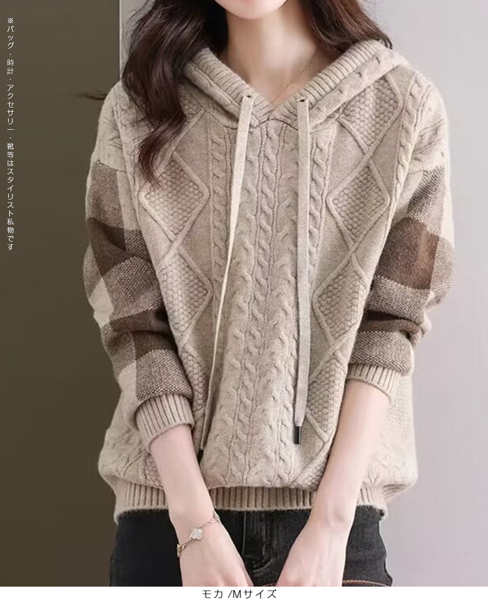 ケーブル編みニットフーディー