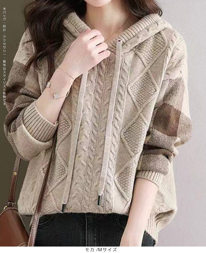 ケーブル編みニットフーディー